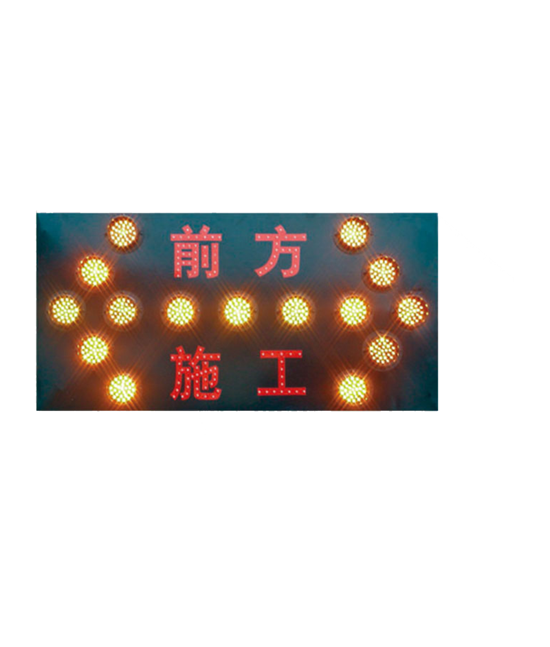 车载导向牌DW-BZ24