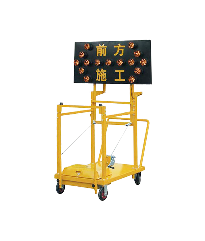 太阳能工程指示车DW-BZ26