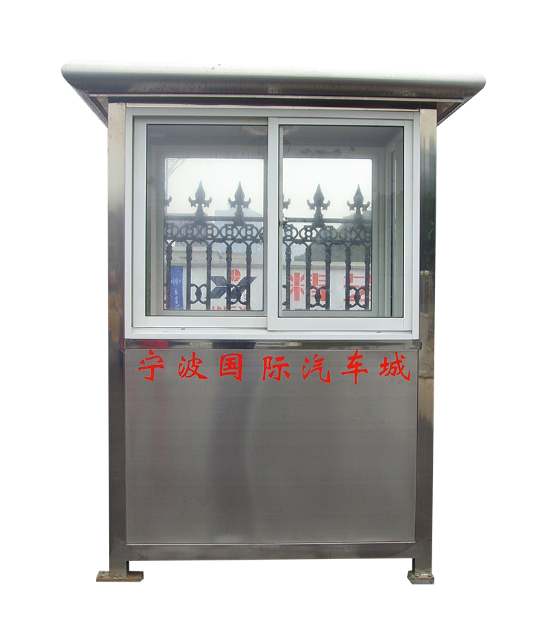 不锈钢岗亭DW-LT02